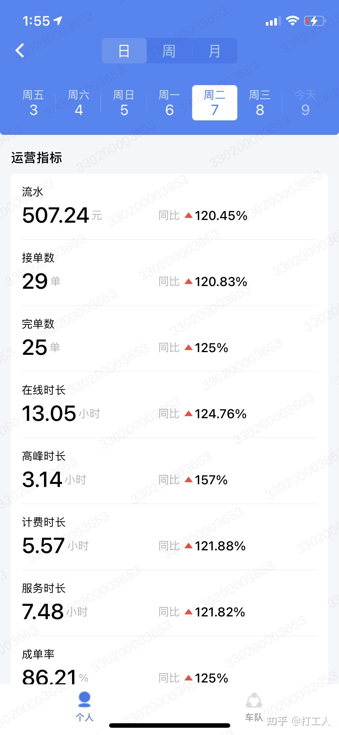 t3抢了预约单怎么取消掉，t3车主预约单怎么设置