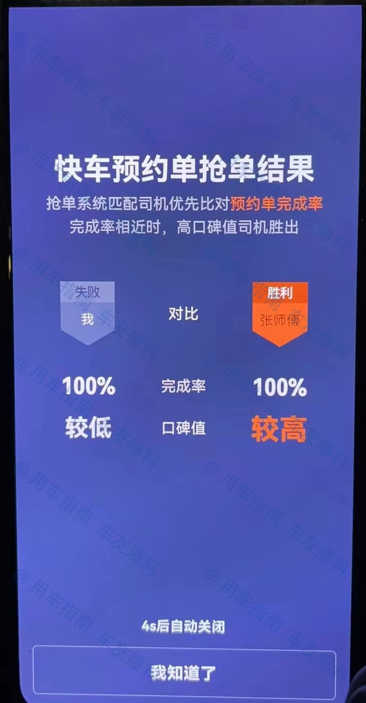 滴滴抢单软件下载免费，滴滴抢单软件下载免费安装