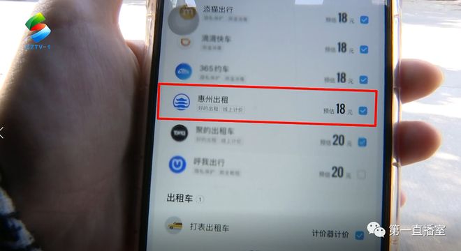 高德地图趣接单怎么才能抢到单的简单介绍