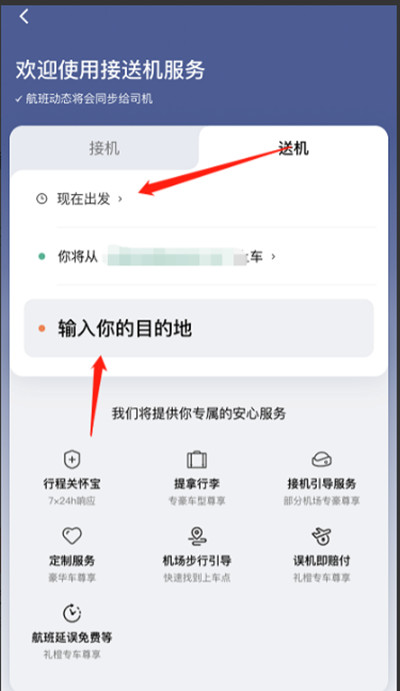 滴滴车主只听预约单不抢会怎么样，滴滴司机听预约单影响听实时单吗?
