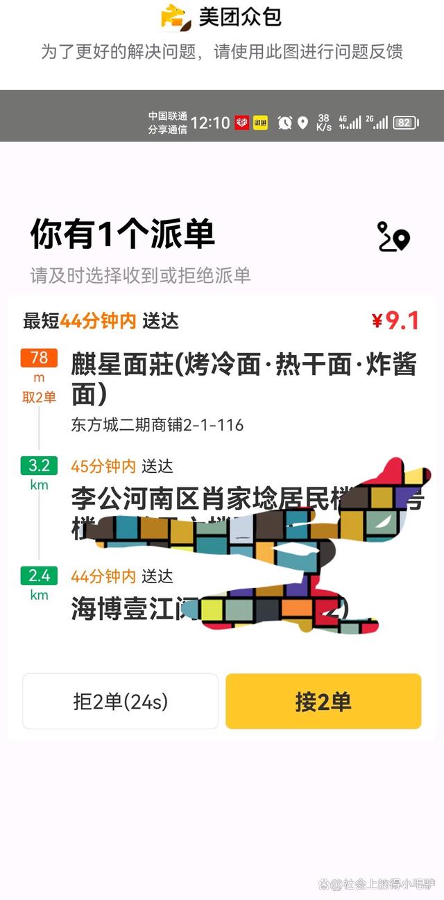 哈啰抢单怎么抢不到是网络的问题吗，哈啰抢单怎么抢不到是网络的问题吗知乎