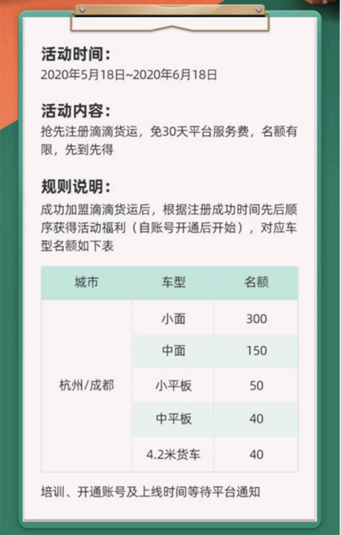 什么手机抢滴滴单最快，什么手机抢滴滴预约单最快