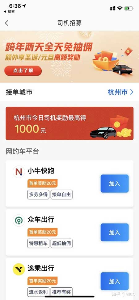 哈啰顺风车自动抢单距离设置，哈罗顺风车怎样设置自动抢单那个间隔时间最好