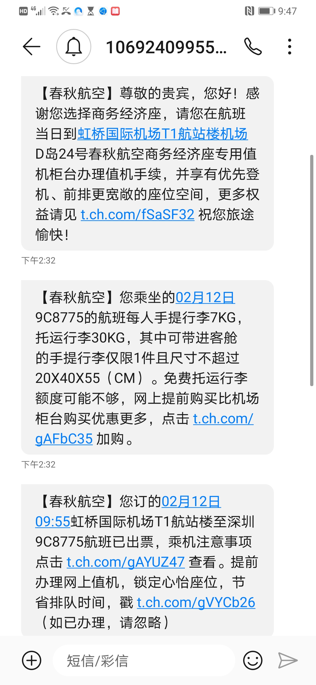 t3预约单抢了可以取消吗，t3出行可以预约第二天的车吗