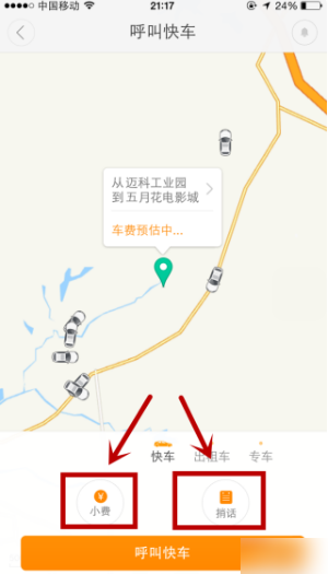 滴滴为什么没有抢单大厅了，滴滴为什么没有抢单大厅了呢