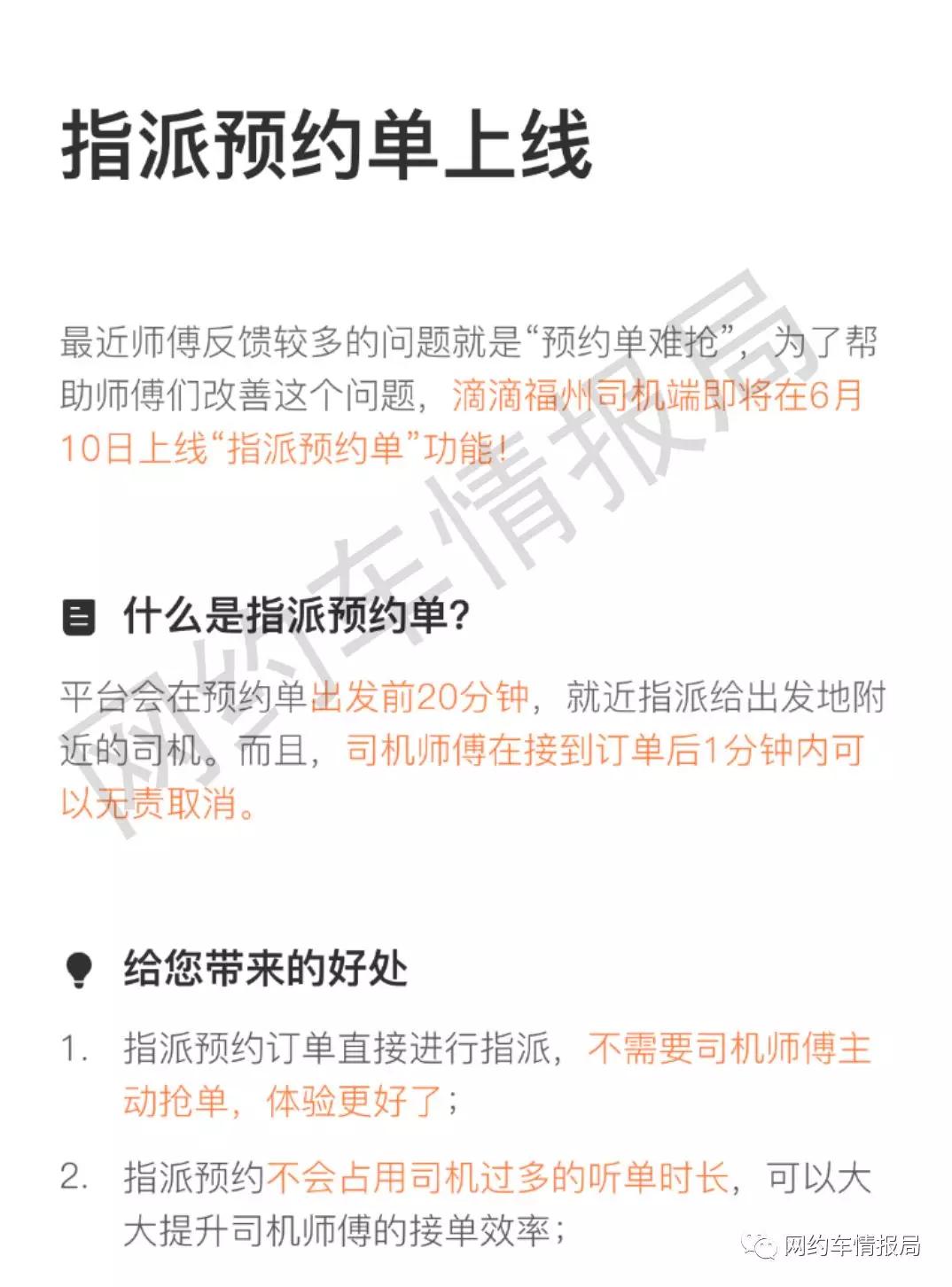 t3预约单抢不到，t3预约可以用优惠券吗