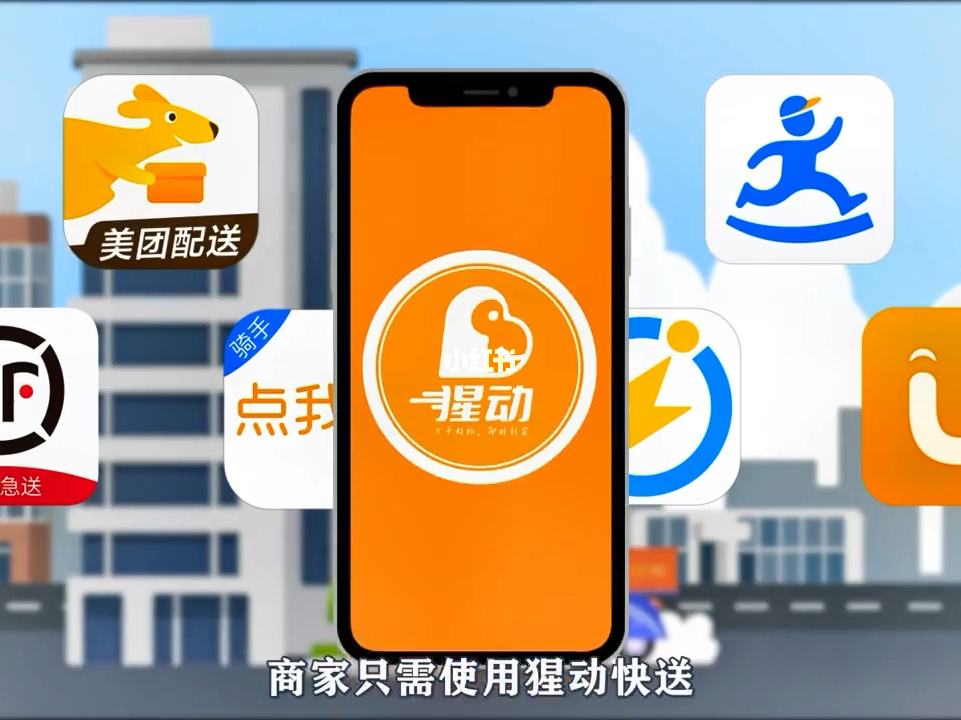 高德抢单模式，高德地图抢单软件