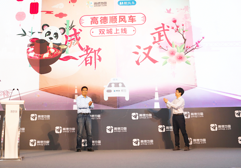 高德抢大单，高德抢单助手下载