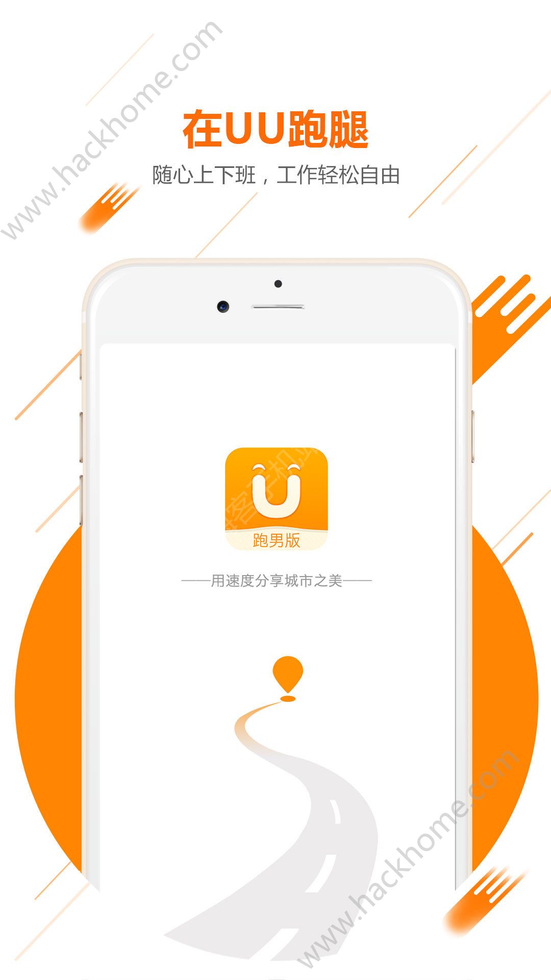 t3出抢单神器，t3抢单神器破解版