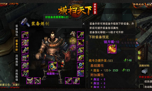 包含趣游天下高德抢单神器的词条
