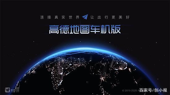 包含趣游天下高德抢单神器的词条