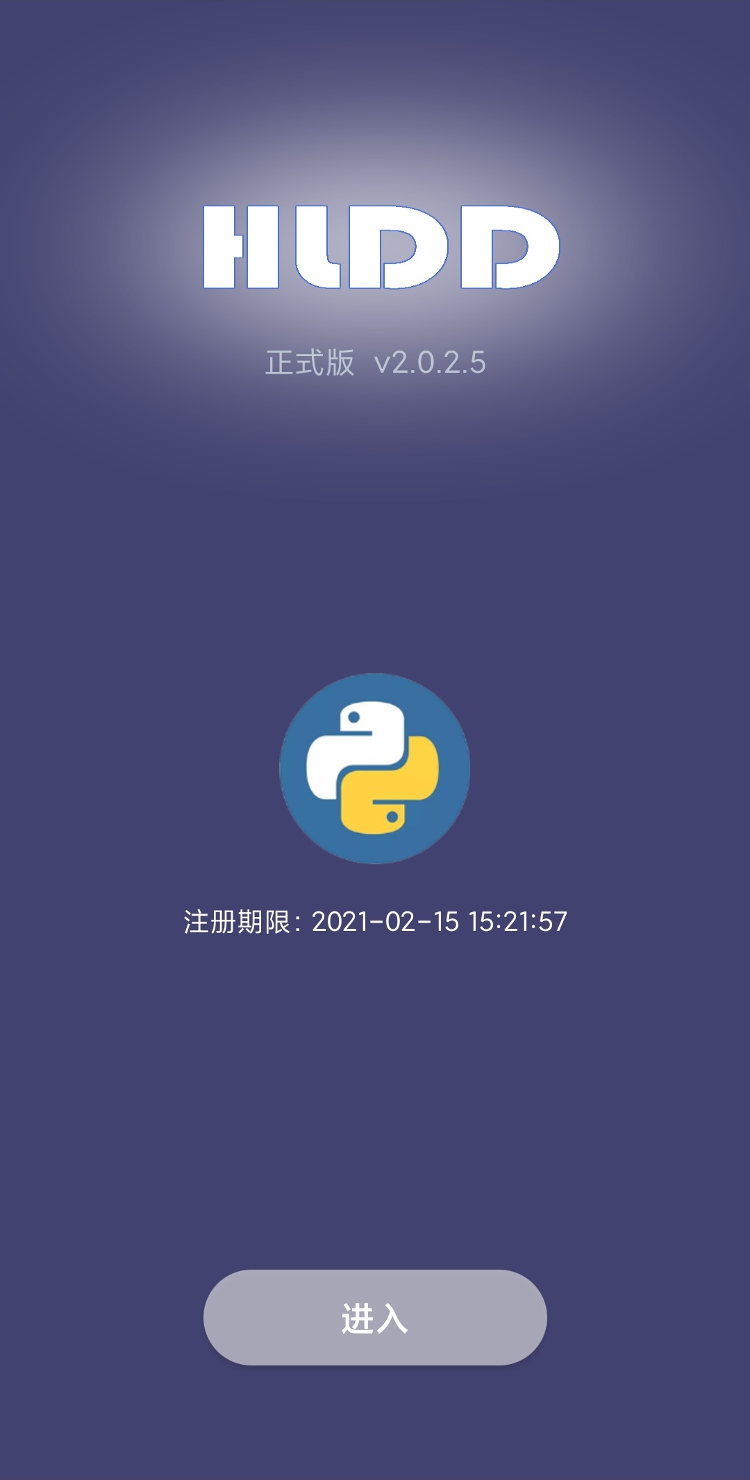 最好用的哈啰打车抢单软件，最好用的哈啰打车抢单软件是什么