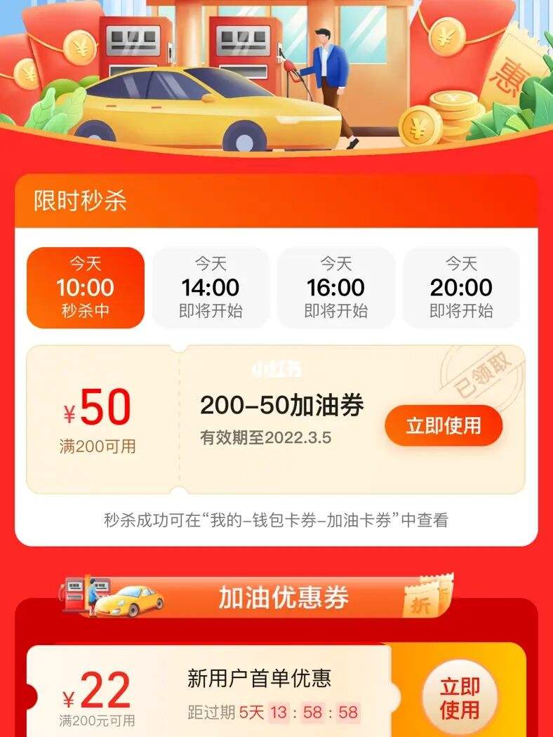 高德怎么抢到单，高德预约单抢单规则