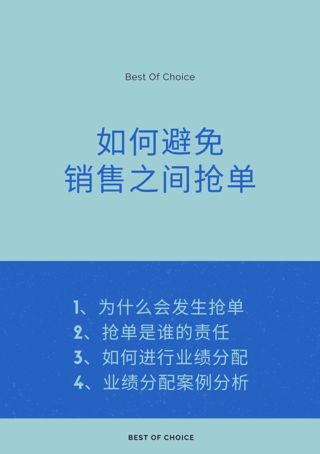 t3如何抢单，t3抢单神器