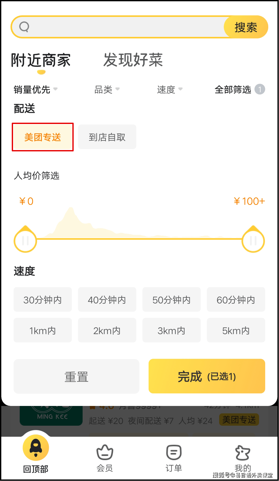 t3如何抢单，t3抢单神器