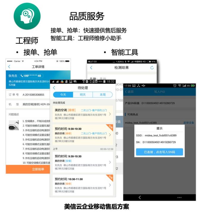 t3是派单还是抢单，t3出行派单规则