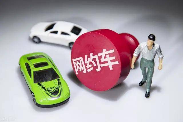 t3网约车驾驶员是派单还是抢单的简单介绍