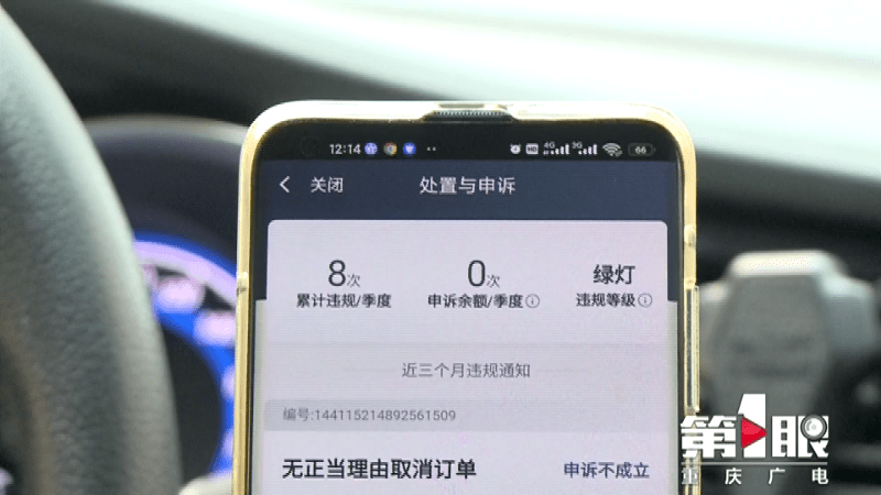 t3网约车驾驶员是派单还是抢单的简单介绍