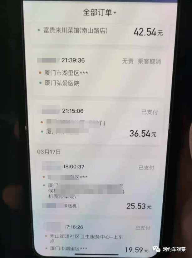 t3出行预约单怎么老是抢不到的简单介绍