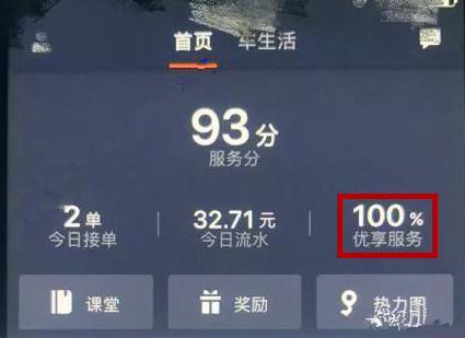 滴滴专车抢单软件，2020最新滴滴抢单软件