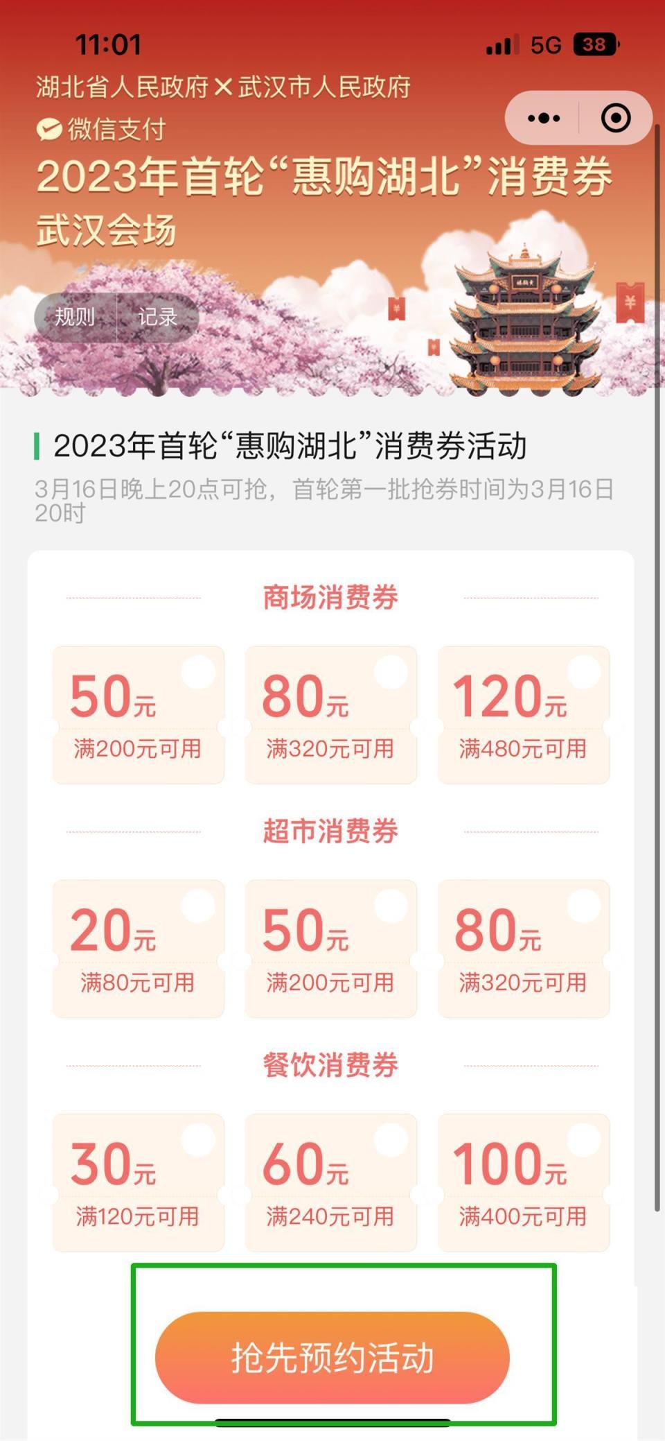 t3怎么抢预约单，t3出行 预约