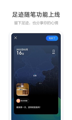 高德司机端抢单神器，高德司机端抢单神器下载
