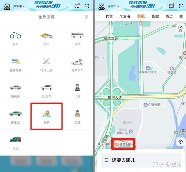 高德司机端抢单神器，高德司机端抢单神器下载