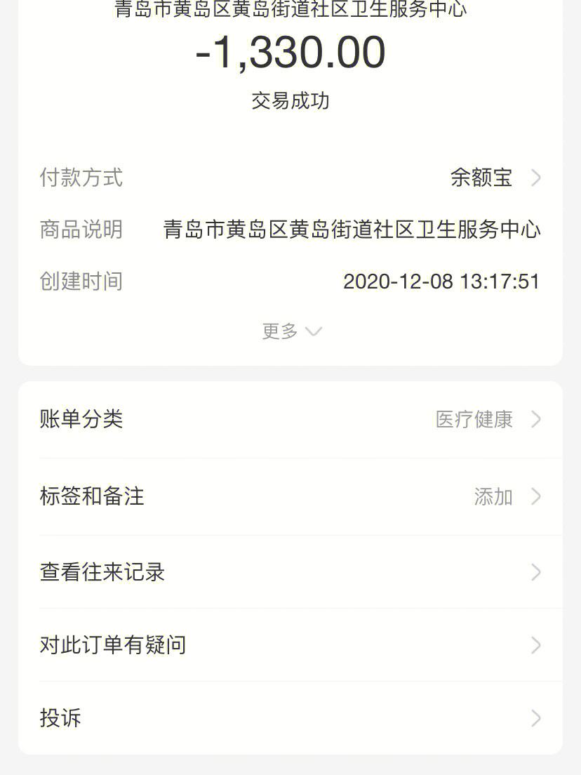 t3抢预约单，t3如何预约车