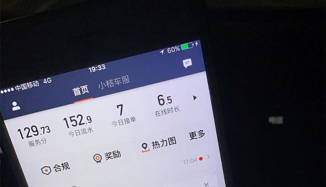 t3网约车抢单神器哪个好，t3网约车抢单神器哪个好一点