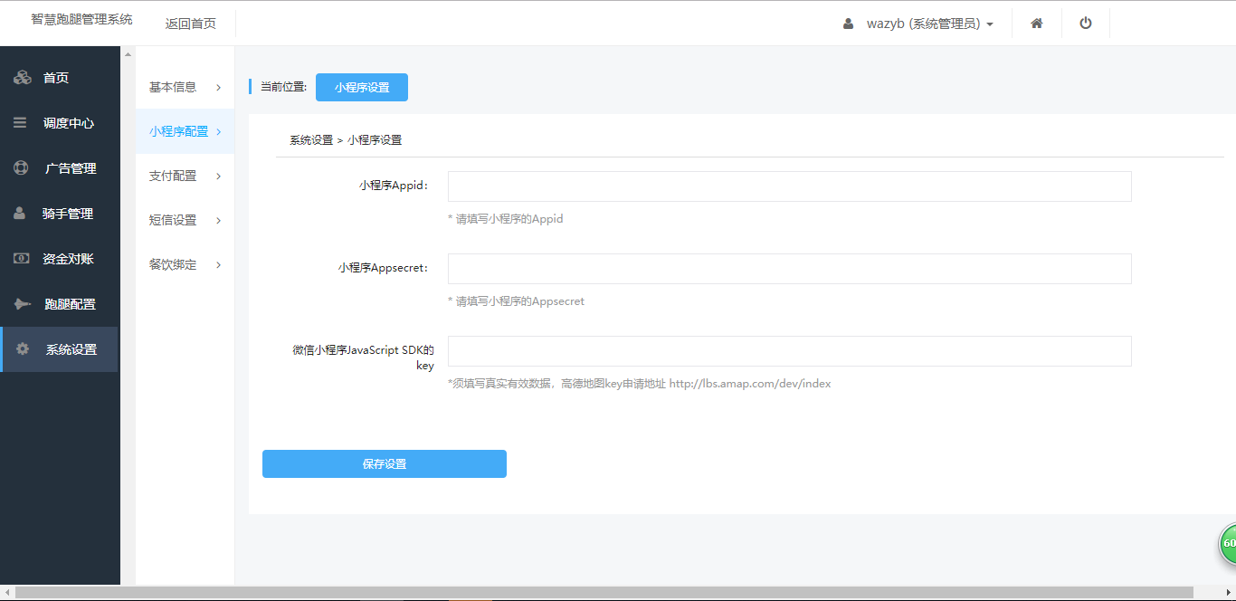 t3能抢单么，t3出行车主抢单神器