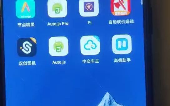 高德怎么设置自动抢单，高德怎么设置自动付款