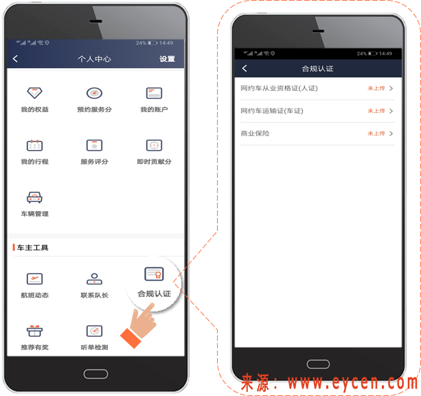 高德自动抢单，高德自动抢单辅助软件