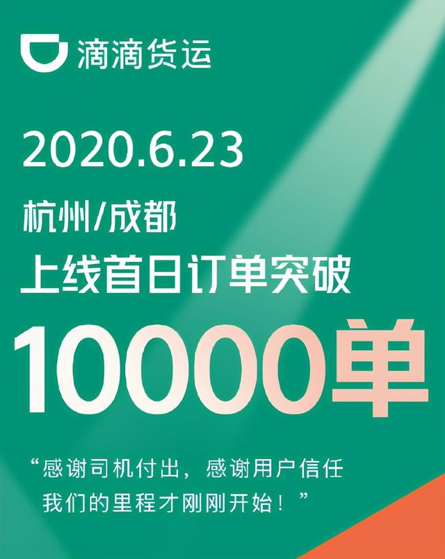 滴滴指派和抢单模式，滴滴指派单和抢单谁优先