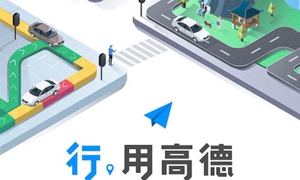 高德打车是抢单还是派单，高德打车派单规则