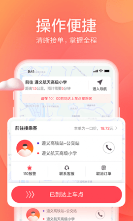 t3能抢单么，t3抢单神器