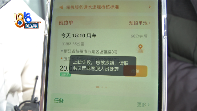 t3出行预约单怎么老是抢不到，t3出行预约单怎么收费