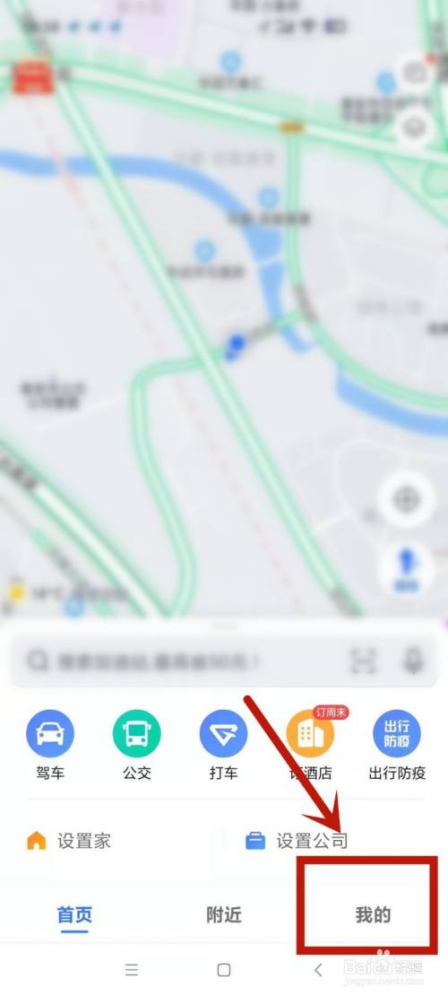 高德企业预约单抢不到，高德预约单抢单规则