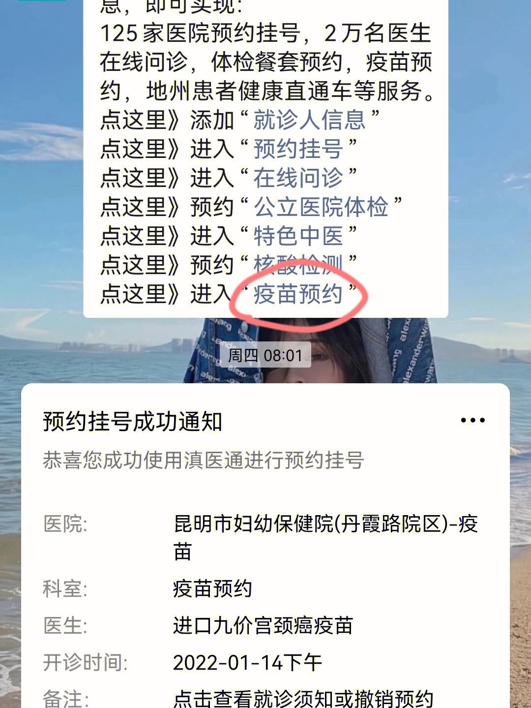 t3预约单怎么抢，t3出行 预约