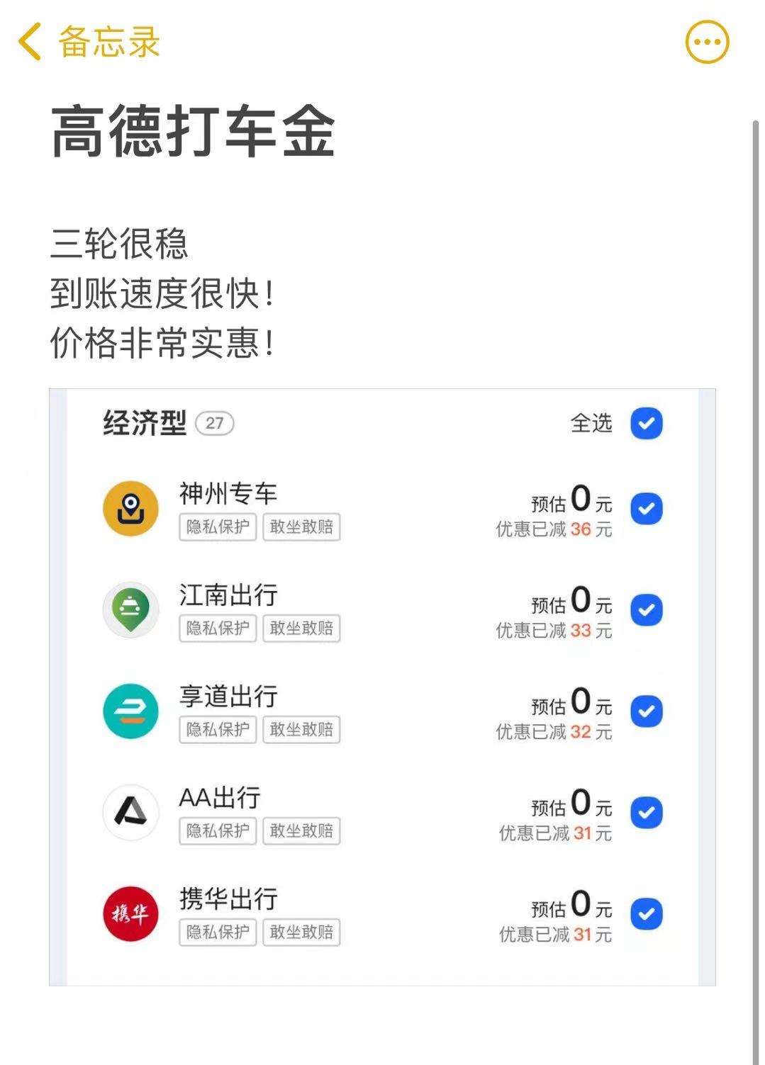 高德抢单软件客服支持，高德抢单软件客服支持电话