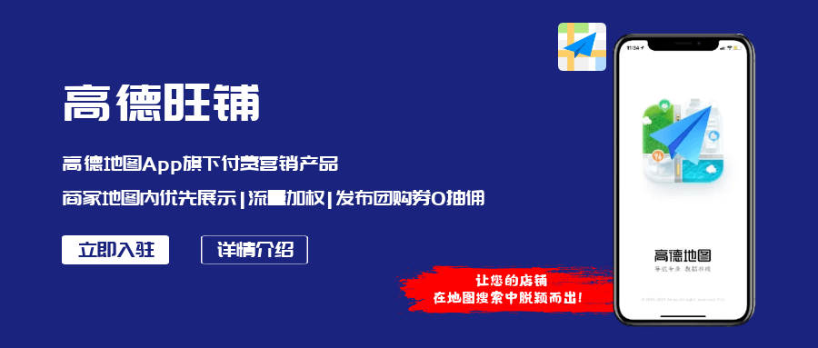 高德抢单软件客服支持，高德抢单软件客服支持电话