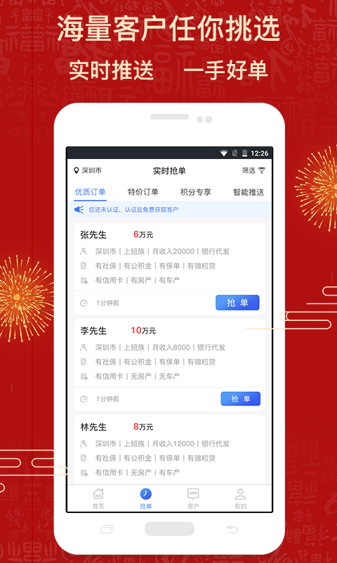 高德抢单软件在线投诉，高德抢单软件在线投诉电话