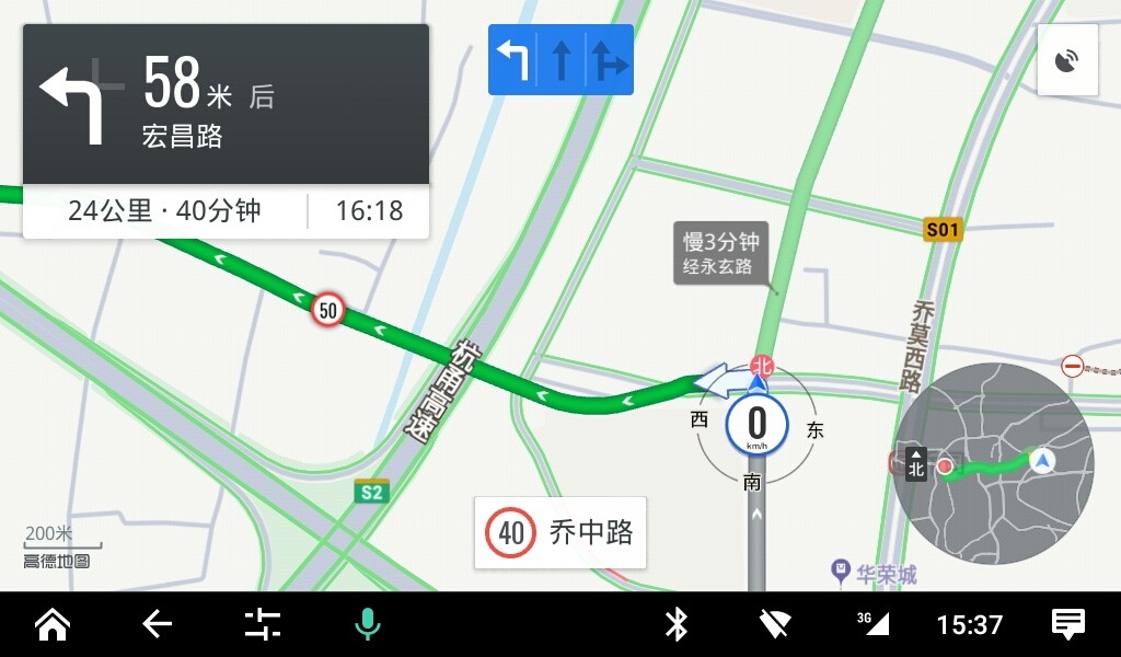 高德抢单软件推荐路线，高德抢单助手下载