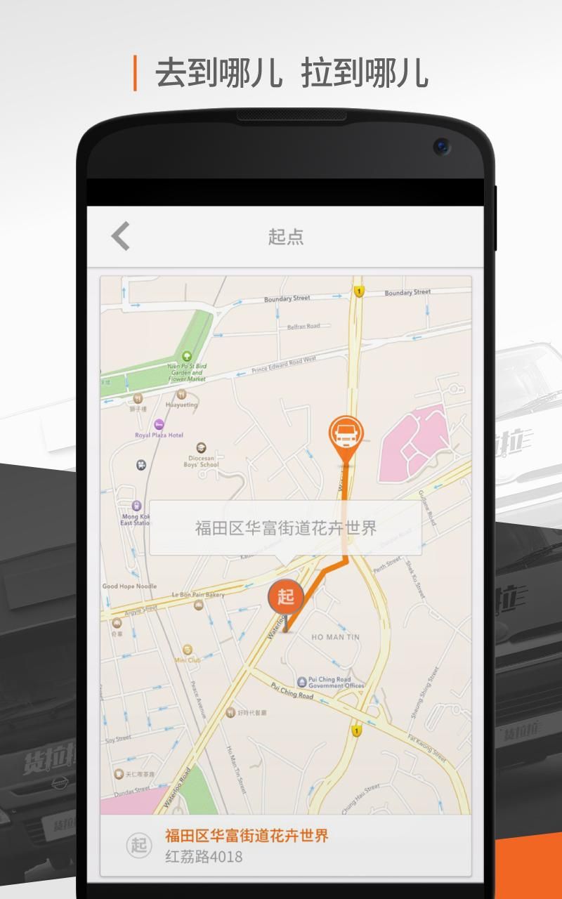 高德抢单软件导航功能，高德打车抢单用哪个软件
