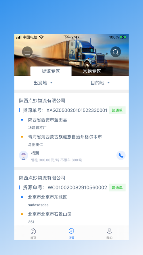 高德抢单软件司机认证流程，高德抢单软件司机认证流程是什么