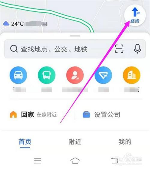 高德抢单软件行程记录，高德抢单助手下载