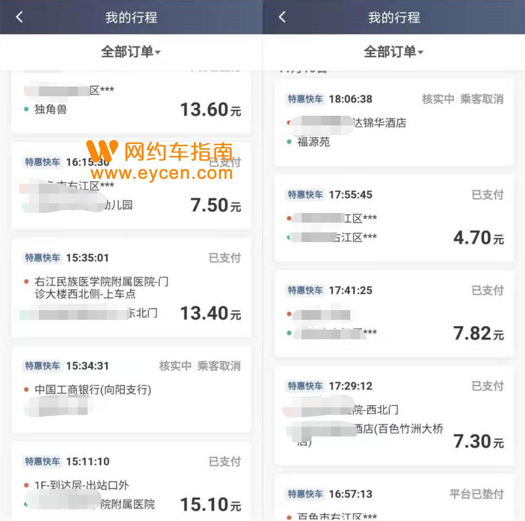 滴滴抢单软件司机认证流程，滴滴司机抢单软件下载