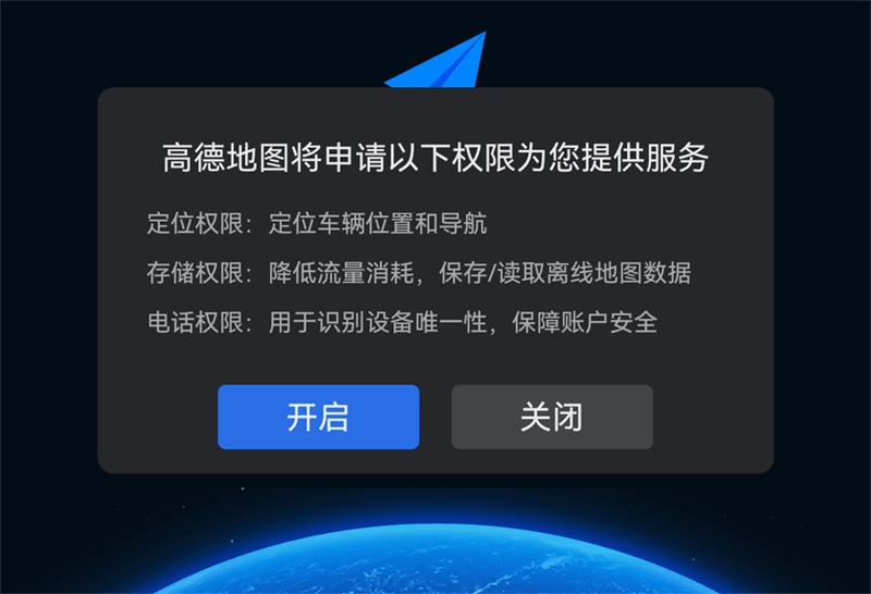 高德抢单软件空座位信息，高德抢单助手下载