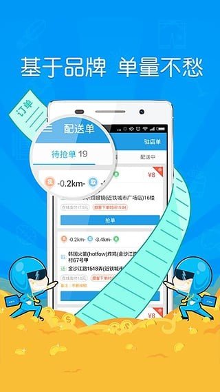 高德抢单软件新手指南，高德万能抢单器