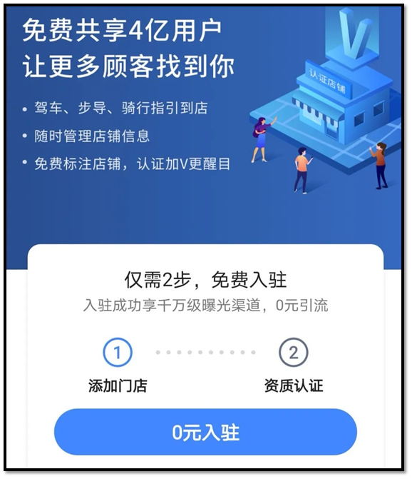 高德抢单软件注册流程，高德抢单助手下载