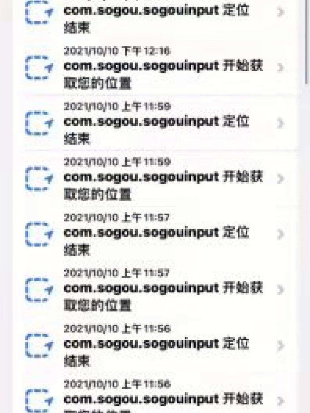 高德抢单软件用户隐私保护，高德抢单技巧